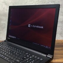 1円～ ●dynabook B65/DN / Core i3 8130U (2.20GHz) / メモリ 8GB / HDD 500GB / DVD / 15.6型 HD (1366×768) / Windows10 Pro 64bit_画像3