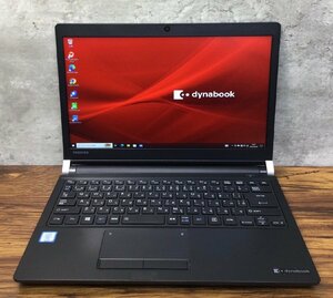 1円～ ●dynabook R73/M / Core i7 7600U (2.80GHz) / メモリ 16GB / SSD 256GB / 13.3型 フルHD (1920×1080) / Windows10 Pro 64bit