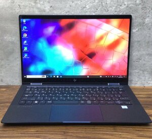 1円～ ●HP ELITE DRAGONFLY / Core i5 8265U (1.60GHz) / メモリ 8GB / NVMe SSD 256GB / 13.3型 フルHD (1920×1080) / Win10 Pro 64bit