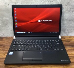 1円～ ●dynabook R73/M / Core i7 7600U (2.80GHz) / メモリ 16GB / SSD 256GB / 13.3型 フルHD (1920×1080) / Windows10 Pro 64bit