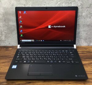 1円～ ●dynabook R73/M / Core i7 7600U (2.80GHz) / メモリ 16GB / SSD 256GB / 13.3型 フルHD (1920×1080) / Windows10 Pro 64bit