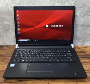 1円～ ●dynabook R73/M / Core i7 7600U (2.80GHz) / メモリ 16GB / SSD 256GB / 13.3型 フルHD (1920×1080) / Windows10 Pro 64bit