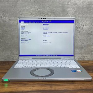 1円～ ●ほぼ未使用 Panasonic LET'S NOTE FV1 / 第11世代 Core i5 1145G7 (2.60GHz) / メモリ 16GB / NVMe SSD 256GB / 14型 / Win10 Pro
