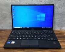 1円～ ●富士通 LIFEBOOK U9311/F / 第11世代 Core i5 1145G7 (4.40GHz) / メモリ 16GB / NVMe SSD 256GB / 13.3型 フルHD / Win10 Pro_画像1