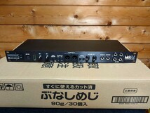 DIGITAL MUSIC CORP. SYSTEM MIXPLUS(GUITAR AUDIO MIXER)_画像1