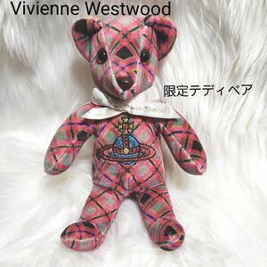 Vivienne Westwood　ヴィヴィアンウェストウッド　限定　テディベア　くま　ぬいぐるみ　コレクション