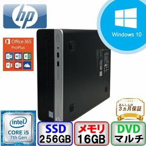 超速ストレスフリー HP ProDesk 400 G4 SFF Y5W43AV Core i5 16GB メモリ 256GB SSD Win11 中古 デスクトップパソコン B2208D002-1 1円～