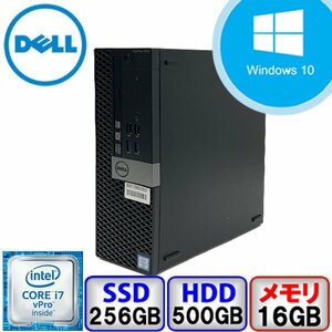 DELL OptiPlex 7040 D11S Core i7 メモリ 16GB SSD 256GB 500GB Windows10 Pro Office搭載 中古 デスクトップパソコン Bランク B2109D083