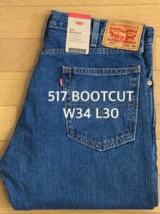 Levi's 517 BOOTCUT MEDIUM INDIGO SW W34 L30