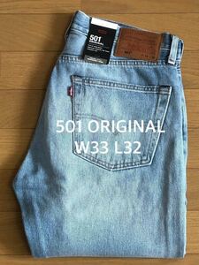 Levi's 501 ORIGINAL FIT KISS AND GOODBYE W33 L32