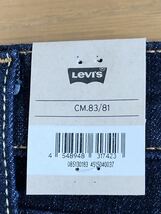 Levi's 513 SLIM STRAIGHT BASTION W33 L32_画像8