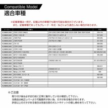 ブレーキ クラッチ レバーセット GPZ900R GPZ1100 ゼファー1100/RS ZZR1100/1200 ZX-9R ZX-11 ZRX1200R/ダエグ エリミネーター SZ229-G_画像8