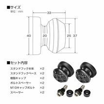 バイク スタンドフック 10mm M10 ダークシルバー レーシングスタンド メンテナンススタンド用 SZ529-DS_画像5