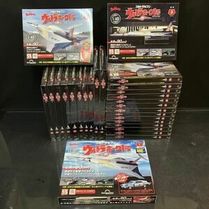 DBb965o12@ 未組立 DeAGOSTINI ウルトラセブン ウルトラホーク1号 1～27巻 まとめ デアゴスティーニ