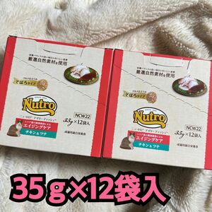 ニュートロデイリーディッシュ2箱