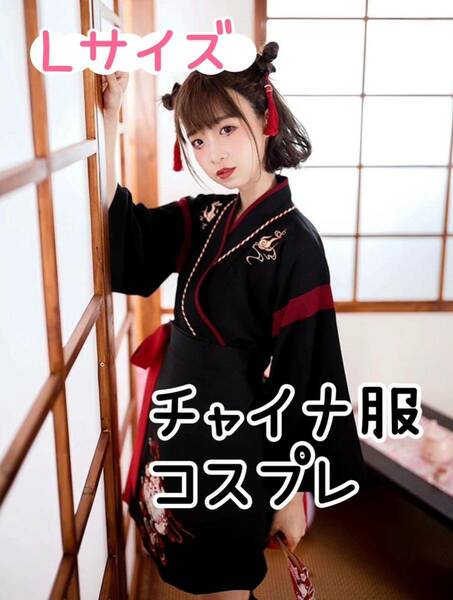 和服 漢服 浴衣 コスプレ 着服 花魁 スカート レトロ風 巫女 レディース 仮装 ブラック Lサイズ 可愛い 人気