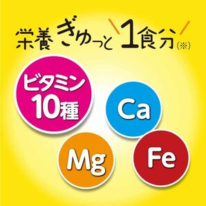 チョコブラウニー 20個 (x 1) バランスオンminiケーキ 江崎グリコ 【バランスオン ミニケーキ】チョコブラウニー味 20の画像2