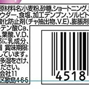 チョコブラウニー 20個 (x 1) バランスオンminiケーキ 江崎グリコ 【バランスオン ミニケーキ】チョコブラウニー味 20の画像7