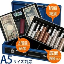 グレー 浅型 単品 アイリスオーヤマ 金庫 手提げ金庫 A5 スリム ダブルトレー SBX-A5S グレー_画像5