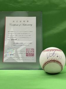 MLB　ボストン・レッドソックス　松坂大輔　＃１８　直筆サイン入り　ボール　証明書付き　【２３】