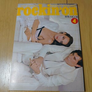 ロッキング オン rockin on 1978年4月 かまやつひろし 柳ジョージ ブライアン・フェリー 