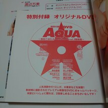 AQUA12 アクアトゥエルブ vol.2 篠崎愛 鹿谷弥生 小池里奈 梅本静香 他 【DVD トレカ付き】_画像6