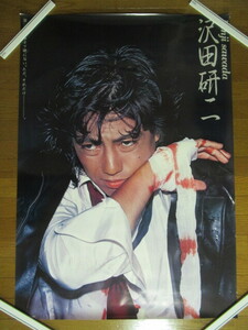 当時物 沢田研二 特大 ポスター 84㎝×118.5㎝ 演じ続けるより他にない。ただそれだけ・・・。 厚紙 非売品