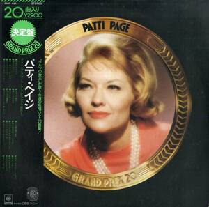 A00551449/LP/パティ・ペイジ (PATTI PAGE)「Grand Prix 20 (1977年・29AP-435・ヴォーカル)」