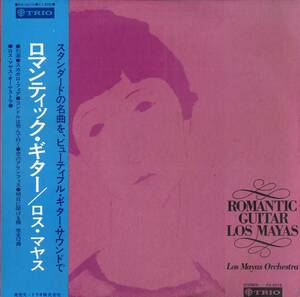 A00554462/LP/ロス・マヤス(LOS MAYAS・J・ヴァン・ウィットル)「Romantic Guitar ロマンティック・ギター (PA-5016・トリオ)」