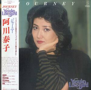 A00580388/LP/阿川泰子「Journey / Yasuko Love-Bird (1980年・VIH-28022・フュージョン・サンバ・SAMBA・ボッサ・BOSSA・ディスコ・DISC