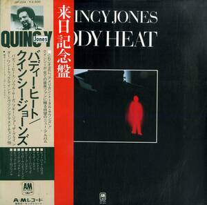 A00582977/LP/クインシー・ジョーンズ (QUINCY JONES)「Body Heat (1974年・GP-224・ジャズファンク・ソウル・SOUL)」