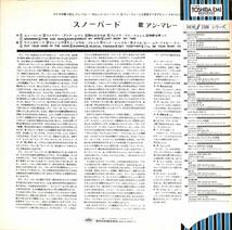 A00544394/LP/アン・マレー(ANNE MURRAY)「Snowbird / デビュー・アルバム (1979年・ECS-40103・カントリーロック)」_画像2