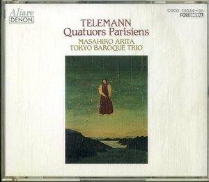 D00157045/CD2枚組/トウキョウ・バロック・トリオ「テレマン：パリ四重奏曲」