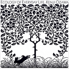 小沢健二 / Ecology Of Everyday Life 毎日の環境学 5m-1077