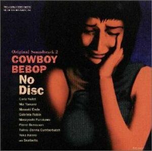 TVサントラ / COWBOY BEBOP SOUNDTRACK 2 5g-8270