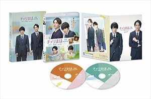 【新品未開封】 チェリまほ THE MOVIE 30歳まで童貞だと魔法使いになれるらしい （2枚組） Blu-ray 6g-1516