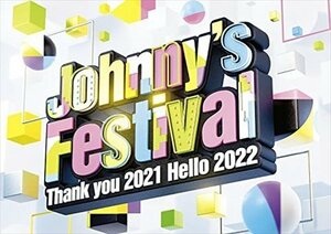 【新品未開封】Johnny’s Festival Thank you 2021 Hello 2022 （通常盤） （DVD） 6g-1049