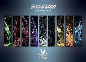 【新品未開封】 Ｓｎｏｗ Ｍａｎ / Snow Man LIVE TOUR 2022 Labo．（通常盤）（DVD3枚組） DVD 6g-1225