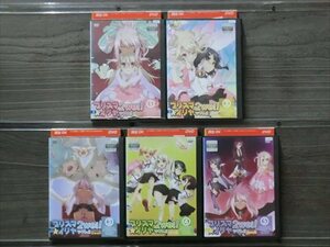 Fate Kaleid liner プリズマ イリヤ ツヴァイ 2we！ 全5巻セット DVD※同梱12枚迄OK！4a-2632