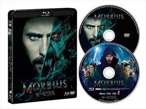 【新品未開封】 モービウス　ブルーレイ＆DVDセット Blu-ray 6g-2209