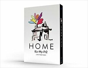 【新品未開封】 Kis-My-Ft2 / Kis-My-Ft2 LIVE TOUR 2021 HOME（Blu-ray2枚組） 6g-1473