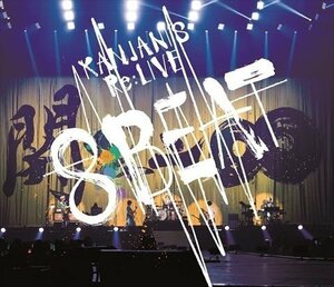 【新品未開封】 KANJANI`S Re:LIVE 8BEAT (通常盤) Blu-ray 6g-2039