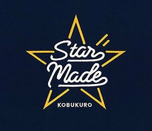 【新品未開封】 コブクロ / Star Made 限定盤 6p-0132