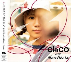 【新品未開封】 CHiCO with HoneyWorks / iは自由で、縛れない。 （限定盤B） 6g-0985