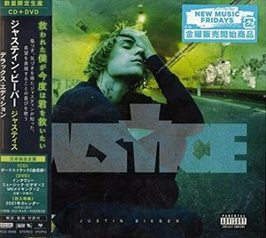 【新品未開封】 ジャスティン・ビーバー / ジャスティス デラックス・エディション（限定盤）（CD+DVD+グッズ） 6p-0750