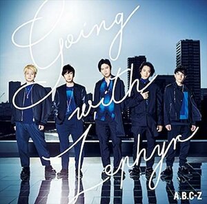 【新品未開封】 A．B．C-Z / Going with Zephyr（通常盤）（特典なし） 6g-2794