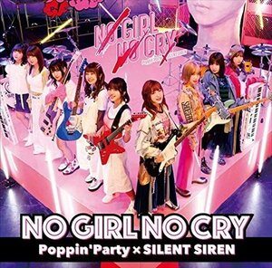 【新品未開封】 Poppin’party，SILENT SIREN / NO GIRL NO CRY 6g-3747