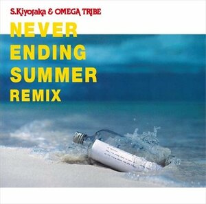 【新品未開封】 杉山清貴＆オメガトライブ / NEVER ENDING SUMMER REMIX 6p-0278