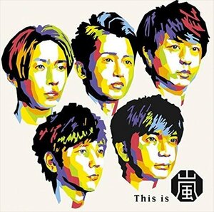 【新品未開封】嵐 / This is 嵐 (通常盤) 6g-0105