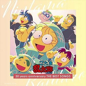 【新品未開封】 オムニバス / NHKアニメ 忍たま乱太郎 30 years anniversary THE BEST SONGS 6p-0139